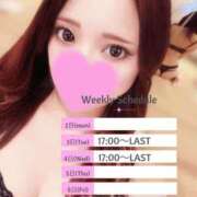 ヒメ日記 2025/05/29 17:46 投稿 ツバサ ラブコレクション