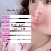 ヒメ日記 2025/06/26 01:46 投稿 ツバサ ラブコレクション