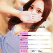 ヒメ日記 2025/07/19 14:16 投稿 ツバサ ラブコレクション