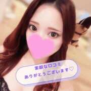 ヒメ日記 2025/07/30 10:31 投稿 ツバサ ラブコレクション