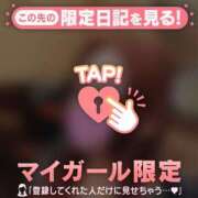 ヒメ日記 2025/08/28 14:16 投稿 ツバサ ラブコレクション