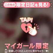 ヒメ日記 2025/08/30 14:01 投稿 ツバサ ラブコレクション