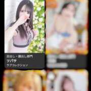 ヒメ日記 2025/10/11 19:16 投稿 ツバサ ラブコレクション