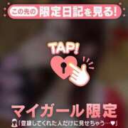 ヒメ日記 2025/10/13 16:46 投稿 ツバサ ラブコレクション