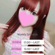 ヒメ日記 2025/11/19 12:16 投稿 ツバサ ラブコレクション