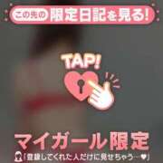 ツバサ 赤の…? ラブコレクション