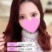 ヒメ日記 2026/01/25 11:01 投稿 ツバサ ラブコレクション