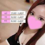 ヒメ日記 2026/01/31 10:16 投稿 ツバサ ラブコレクション