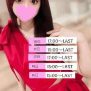 ヒメ日記 2026/02/10 16:46 投稿 ツバサ ラブコレクション