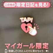 ヒメ日記 2026/02/15 02:01 投稿 ツバサ ラブコレクション