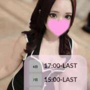 ヒメ日記 2026/02/28 21:16 投稿 ツバサ ラブコレクション