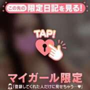 ヒメ日記 2026/03/14 17:01 投稿 ツバサ ラブコレクション