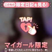 ヒメ日記 2026/03/17 21:46 投稿 ツバサ ラブコレクション