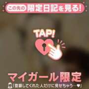 ヒメ日記 2026/03/23 20:31 投稿 ツバサ ラブコレクション