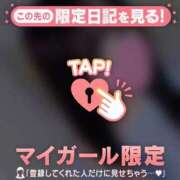 ヒメ日記 2026/04/02 20:31 投稿 ツバサ ラブコレクション