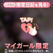 ヒメ日記 2026/04/06 18:32 投稿 ツバサ ラブコレクション