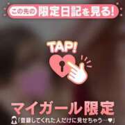 ヒメ日記 2026/04/06 22:16 投稿 ツバサ ラブコレクション