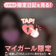 ヒメ日記 2026/04/07 22:16 投稿 ツバサ ラブコレクション