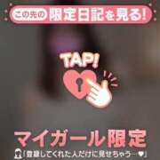 ヒメ日記 2026/04/09 20:31 投稿 ツバサ ラブコレクション