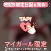 ヒメ日記 2026/04/13 21:16 投稿 ツバサ ラブコレクション
