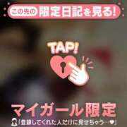 ヒメ日記 2026/04/15 22:16 投稿 ツバサ ラブコレクション