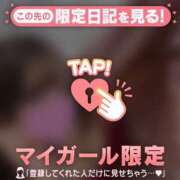 ヒメ日記 2026/04/17 15:16 投稿 ツバサ ラブコレクション