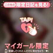 ヒメ日記 2026/04/23 15:31 投稿 ツバサ ラブコレクション