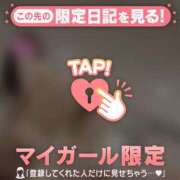 ヒメ日記 2026/04/30 23:01 投稿 ツバサ ラブコレクション