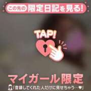 ヒメ日記 2026/05/05 20:31 投稿 ツバサ ラブコレクション