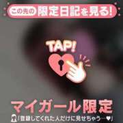 ヒメ日記 2026/05/17 14:46 投稿 ツバサ ラブコレクション