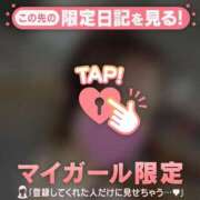 ツバサ すぐ消すかも??? ラブコレクション