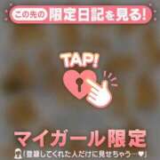 ヒメ日記 2026/06/27 18:46 投稿 ツバサ ラブコレクション