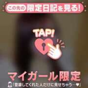 ヒメ日記 2026/07/04 15:16 投稿 ツバサ ラブコレクション