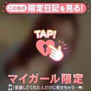 ヒメ日記 2026/07/12 15:01 投稿 ツバサ ラブコレクション