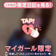 ヒメ日記 2026/07/20 15:31 投稿 ツバサ ラブコレクション