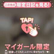ヒメ日記 2026/08/09 17:16 投稿 ツバサ ラブコレクション