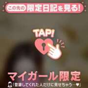 ヒメ日記 2026/08/10 03:46 投稿 ツバサ ラブコレクション