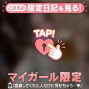 ヒメ日記 2026/08/21 16:31 投稿 ツバサ ラブコレクション