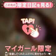 ヒメ日記 2026/08/21 17:16 投稿 ツバサ ラブコレクション