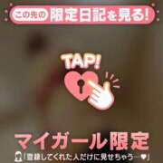 ヒメ日記 2026/08/22 16:31 投稿 ツバサ ラブコレクション