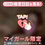 ツバサ どこ見た?？ ラブコレクション