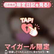 ヒメ日記 2026/09/12 15:01 投稿 ツバサ ラブコレクション