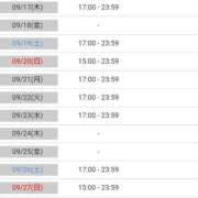 ヒメ日記 2026/09/14 20:16 投稿 ツバサ ラブコレクション