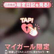 ヒメ日記 2026/09/19 00:01 投稿 ツバサ ラブコレクション