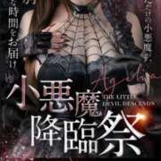 ヒメ日記 2025/07/12 20:30 投稿 小悪魔　アゲハ club BLENDA 天王寺・谷9天高ビル店