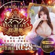 ヒメ日記 2025/09/28 18:51 投稿 小悪魔　アゲハ club BLENDA 天王寺・谷9天高ビル店