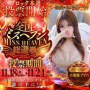 ヒメ日記 2025/11/07 12:02 投稿 小悪魔　アゲハ club BLENDA 天王寺・谷9天高ビル店