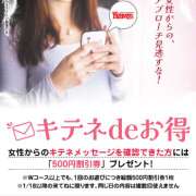 ヒメ日記 2026/02/24 10:30 投稿 青山えり アラフォーna奥様 アラフィフna奥様（埼玉ハレ系）