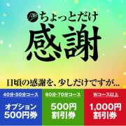 ヒメ日記 2026/06/09 07:30 投稿 青山えり アラフォーna奥様 アラフィフna奥様（埼玉ハレ系）