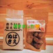 ヒメ日記 2026/04/06 05:36 投稿 北村りの アラフォーna奥様 アラフィフna奥様（埼玉ハレ系）